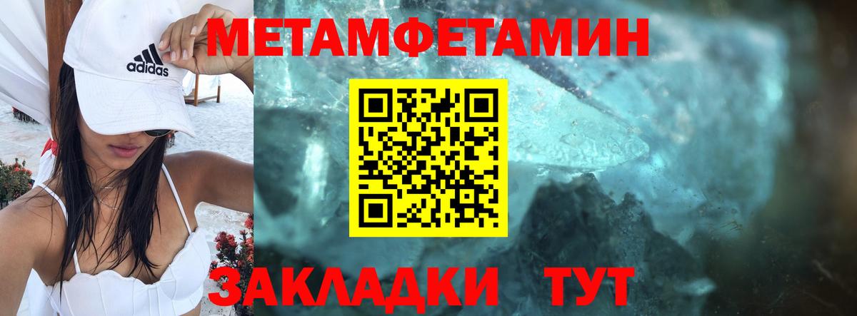 АМФЕТАМИН Premium Горячий Ключ