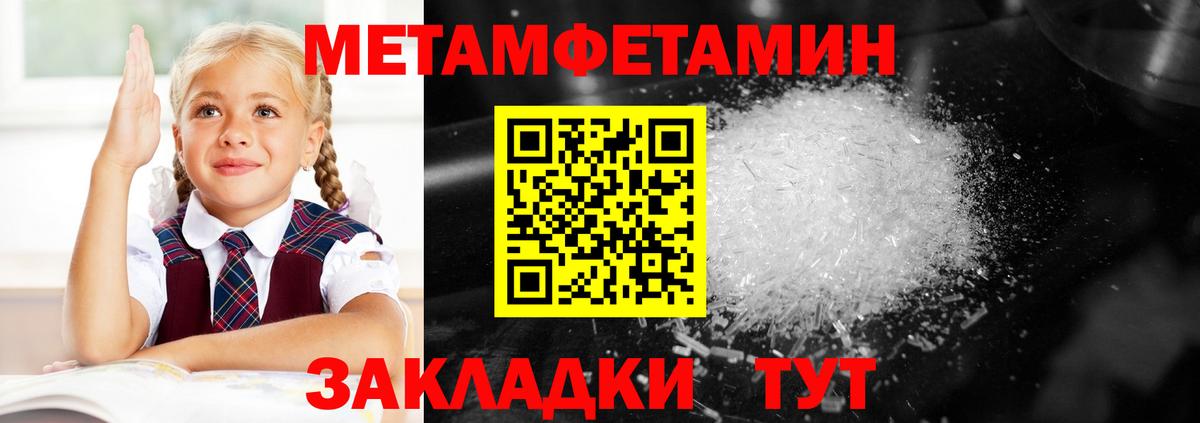 АМФ  АМФ 97%  Вход с VPN  Амфетамин  гидра ONION  Горячий Ключ 