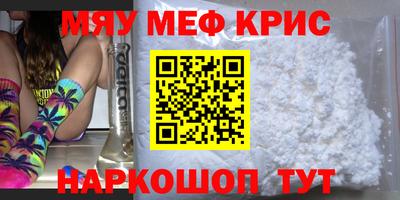 гашишное масло Каменск-Шахтинский