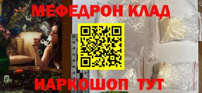 гидра Камень-на-Оби