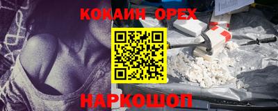 гидра Камень-на-Оби