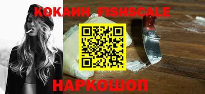 гашишное масло Каменск-Шахтинский