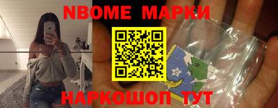 гашишное масло Каменск-Шахтинский