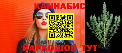 гашишное масло Каменск-Шахтинский