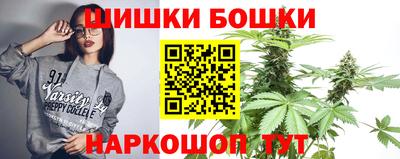 марки nbome Кизляр