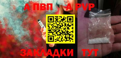 гидра Камень-на-Оби