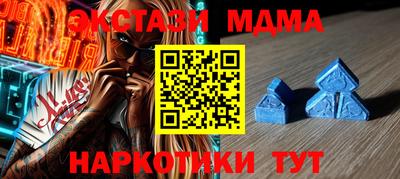 гашишное масло Каменск-Шахтинский