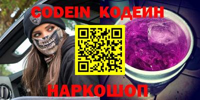 гашишное масло Каменск-Шахтинский