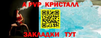 гашишное масло Каменск-Шахтинский
