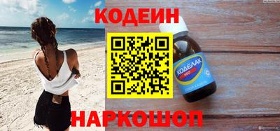марки nbome Кизляр