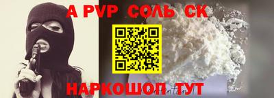 mdpv Керчь