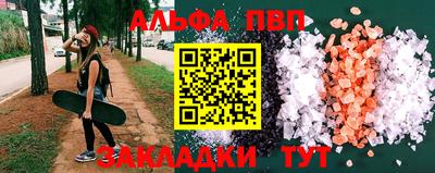гидра Камень-на-Оби