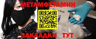 гидра Камень-на-Оби