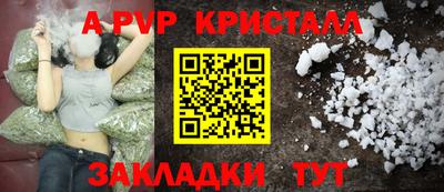 гашишное масло Каменск-Шахтинский