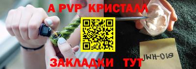 гидра Камень-на-Оби