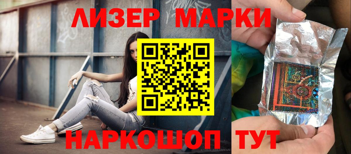Горячий Ключ  LSD-25 экстази кислота  LSD-25 экстази кислота  Вход с VPN 