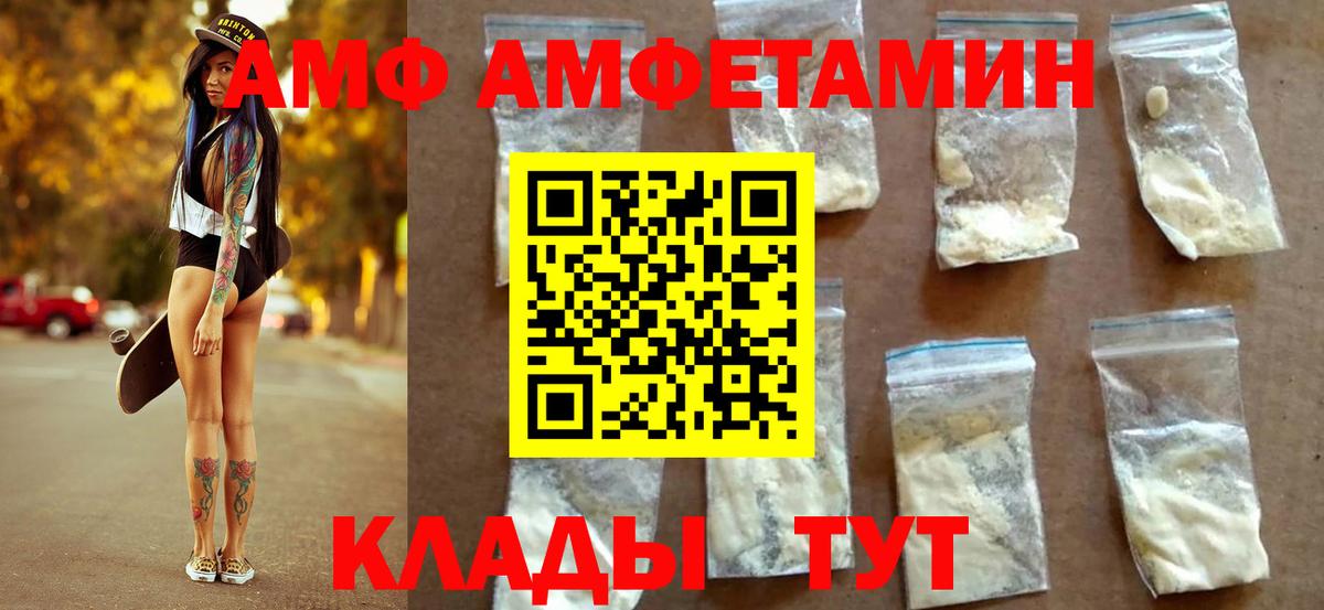 Горячий Ключ  Первитин кристалл  Вход с VPN  Первитин кристалл 