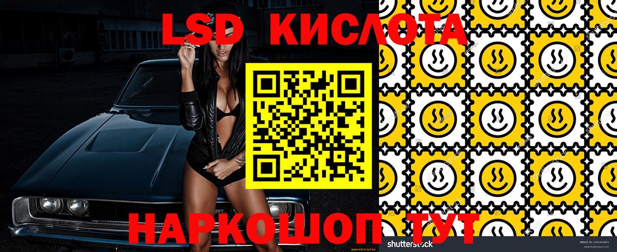 где купить наркоту  Марки N-bome 1500мкг  Вход с VPN  Марки N-bome 1500мкг  Горячий Ключ  Наркотические марки 
