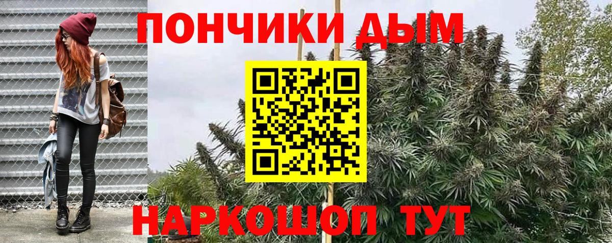 Марихуана конопля Горячий Ключ
